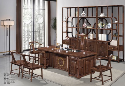 新中式乌金木茶台380#、主椅381#、副椅382#、博古架（左中右）396#